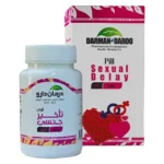 قرص گیاهی تاخیر جنسی