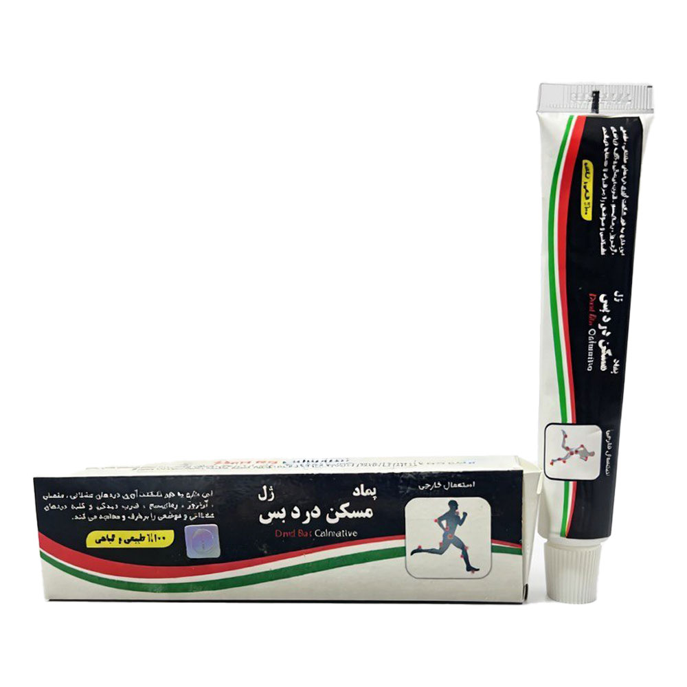 21-02 پماد دردبس - تصویر 1