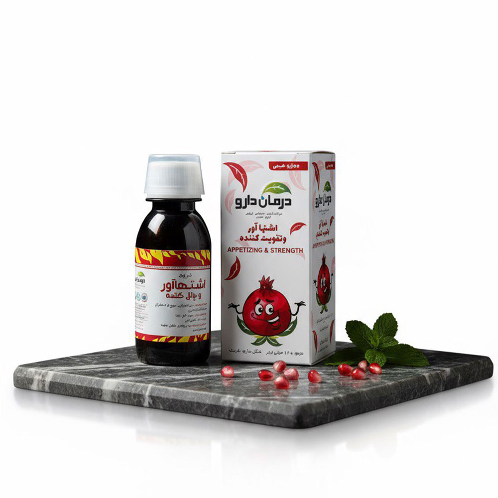 22-02 شربت گیاهی افزایش اشتها انار کودک - تصویر 1